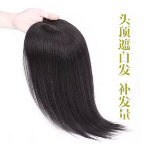 Wig womens top of the head Reissue womens hair volume Fluffy left and right partial to cover white hair Middle without bangs Top of the head wig