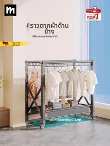 MINGZHI | Folding and Retractable Small Drying Rack