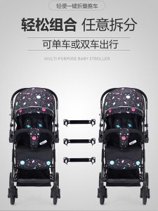 Twin Baby Stroller Detachable Lightweight Foldable Sitting Lying Two-Way Shock Absorber Two-Child Baby Baby Carriage