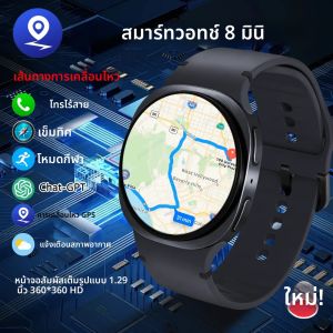 นาฬิกาแฟชั่นใหม่ปี 2025 นาฬิกาอัจฉริยะ GPS ขนาดเล็ก 8 รุ่น ติดตามตำแหน่ง วัดอัตราการเต้นของหัวใจ โทรผ่านบลูทูธ ภาพคมชัด รองรับการเล่นกีฬา กันน้ำระดับ IP68 สำหรับ Galaxy