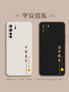 Huawei Nova7SE Silicone Phone Case Protective Tempered Glass Full Cover Anti-Fall Design Suitable for Men And Women Eco-Friendly