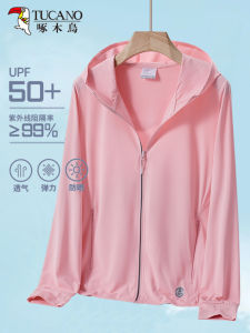 TUCANO UPF50+ Ice Silk UV Protection Clothing Mens Summer New Outdoor Sports Jacket Lightweight Breathable Quick Dry Ultra Light