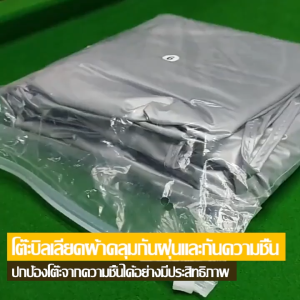 OzPro ผ้าคลุมโต๊ะพลู กันน้ํา กันฝุ่น ผ้าคลุมโต๊ะพูล เหมาะสำหรับใช้ในร่ม/กลางแจ้ง ยืดอายุการใช้งานได้อย่างมีประสิทธิภาพ ออกแบบที่ยืดหยุ่นรอบด้าน