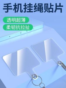 สายรัดโทรศัพท์มือถือแบบติดหลัง ใส ทนทาน พร้อมชิ้นส่วนติดกาวแบบแยกได้ ป้องกันการสูญหาย สำหรับโทรศัพท์มือถือทุกแบบ