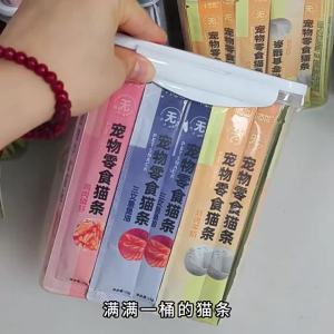 XIAOGUSHI | Thức Ăn Đãi Thưởng Dinh Dưỡng Cho Mèo