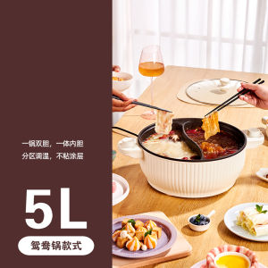 Large Capacity Electric Hot Pot Student Renting Household Four Grids Integrated Multi-Function Electric Cooking Pot