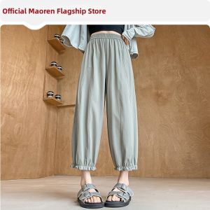 MiiOW | Lightweight High-waist Slim-fit Loose Culottes Trousers