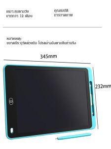 【เขียนและวาดอย่างสนุก】กระดานเขียนอิเล็กทรอนิกส์อเนกประสงค์ กระดานเขียนลบได้  กดลบง่าย แค่กดปุ่มเดียว จอ LCD ป้องกันดวงตา แบตใช้งานได้นาน