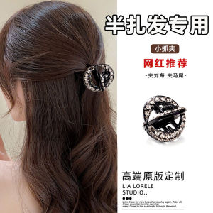 Elegant Rhinestone Hair Clip Womens Back of Head Small Gripper Fashionable Hair Accessories for Half Updo Hairstyles