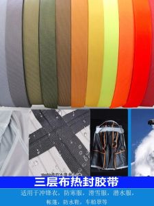 Heat Seal Tape Waterproof Hot Melt Adhesive Tape for Tent Ski Jacket Car Seaming Line Thermal Pressure Seal Strip