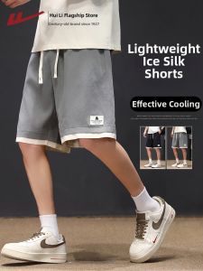 Warrior | Summer Casual Knee-length Ice Silk Fake Two Pieces Shorts