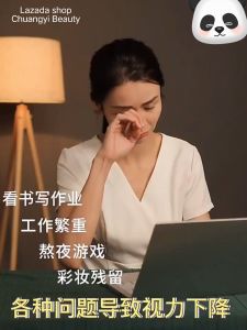 eye drops for clear vision Fresh and Bright Relieve visual fatigue and pseudo myopia nourishing liver Eye dropsOrganic Mineral drops eye