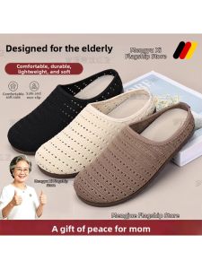 MENGYUXI | Anti-Slip Fall-Resistant Womens Slippers