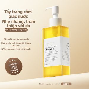 MURRAYLE | Dầu Tẩy Trang Làm Sạch Sâu Lỗ Chân Lông Da Nhạy Cảm