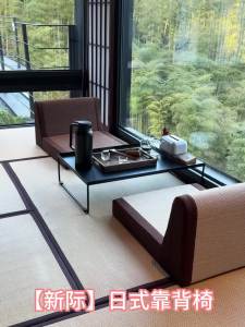 Natural Bamboo Silk Japanese Tatami Seat Chair and Room Chair Bay Window Legless Chair Balcony Low Chair Backrest Chair Lazy Chair