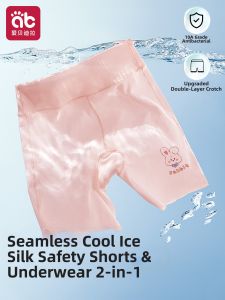 AIBEIDILA | 2-in-1 Anti-Peep Safety Shorts