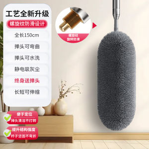 ไม้จิ้งหรีดต้านฝุ่นแบบยืดหยุ่นสำหรับใช้ในบ้าน ไม้จิ้งหรีดสำหรับทำความสะอาดฝาผนังและพื้นผิวที่มีร่องรอยของแมลงวัน