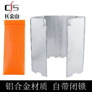 Aluminum Alloy Windshield Foldable Camping Picnic Stove Head Outdoor Gear Portable Barbecue Accessories Longjin Mountain