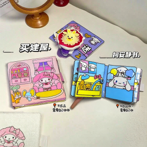 No-cutting DIY Creative Activity Book 4-set