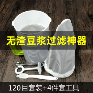 Rây Lọc Thực Phẩm Không Dư Lại