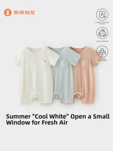 Wismorni | Bodysuit Trẻ Em Chất Liệu Modale Thoáng Khí Tay Ngắn