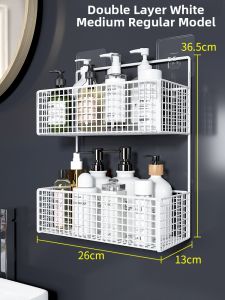 MENGBINFEN | Drill-Free Wall Mounted Bathroom Shelf