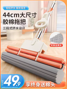 Chổi Lau Nhà Sea Sponge Không Cần Rửa Tay Mới 2025 Chổi Lau Sàn Bằng Cotton Sea Sponge Dụng Cụ Vệ Sinh Gia Đình Happy Mom DM-01