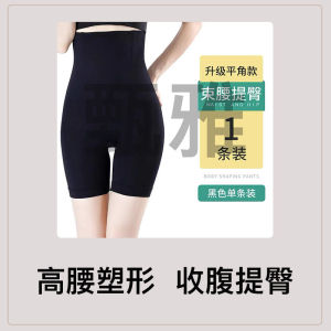 Quần Lót Tập Thể Dục Nâng Hông Thắt Lưng Cho Nữ Quần Bó Sát Mạnh Mẽ Tạo Hình Dạng Nhanh Cạp Cao Chống Trượt