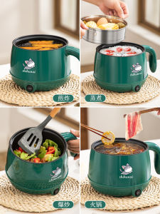 Mini Electric Rice Cooker Low Power Steamed Rice Small Size Home Use Multi Function Rice Pot for Students Single Dormitory