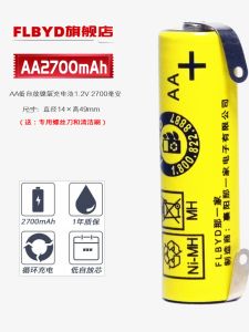 Suitable for Philips Shaver HQ6920 HQ6990 HQ6945 HQ485 HQ7120 Battery 2700mAh