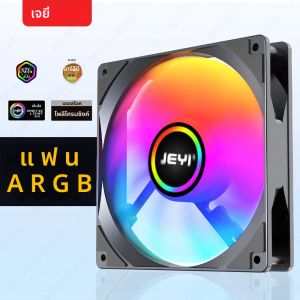 JEYI 120mm PC ARGB พัดลมระบายความร้อน AURA SYNC RGB พัดลมคอมพิวเตอร์ Ultra เงียบฮีทซิงค์ Ventilador พร้อม 4PIN PWM และ 5V 3PIN ARGB พอร์ต