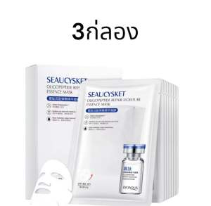 มาร์คหน้าเอสเซ้น ช่วยฟื้นฟูผิวหน้าทำให้ผิวหน้าชุมชื่นอิ่มน้ำบรรจุหนึ่งกล่องมีห้าแผ่น