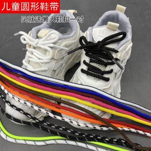 30/40/50/60/70/80/90cm Baby Shoelace Baby Shoes Short Lace Anti-Drop Childrens round Short Shoelace