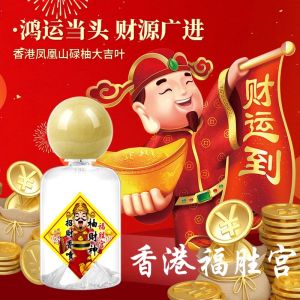 Parfum Spray หอมต้อนรับปีใหม่ กลิ่นหอมที่ดึงดูดเงิน มังกรยูคาลิปตัส เทพเจ้าพ่อแห่งโชคลาภ สเปรย์หอมน้ำหอมสำหรับผู้ชายและผู้หญิง