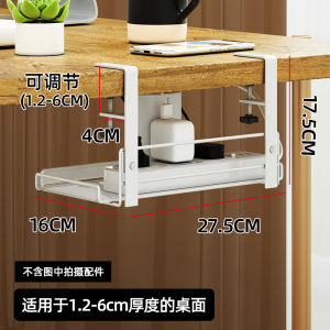 Office Desk underneath Storage Rack Drawer Hanging Basket Organizer Carbon Steel No Drilling Required under Desk Storage Solution