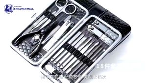 Onhand! Stainless Carbon Steel Complete 19pcs Manicure Set with Box Premium Nail Clippers Kit