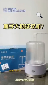 JF 1L Mini Washing Machine Wireless Rechargeable Timed Mini Washer Underwear Socks Cleaning Travel Hotel Portable Washing Machine