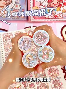 Telado Dodojam Washi Tape Cute Washi Stickers for Scrapbook 提拉多和纸胶带ins可爱少女心手帐胶带批发卡通麻薯贴纸手账胶带