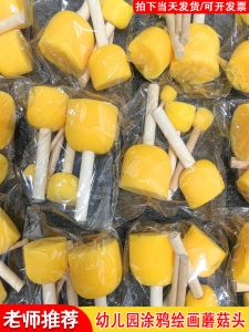 Creative Art Sponge Brush Roll Wheel Painting Pen & Round Stamp Stick Drawing Tool Set: Perfect for Children's Painting Supplies