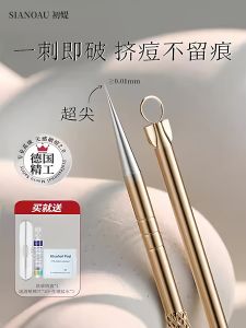 Bộ Dụng Cụ Điều Trị Mụn Siêu Nhọn Bộ Dụng Cụ Làm Đẹp Chuyên Nghiệp Dùng Để Loại Bỏ Mụn Đầu Đen Và Mụn Đầu Trắng