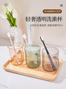 Cốc Chải Răng Dày Sang Trọng Sáng Tạo Cốc Đựng Nước Súc Miệng Dùng Tại Nhà Cho Cặp Đôi Ký Túc Xá Thiết Kế Đơn Giản Bằng Nhựa