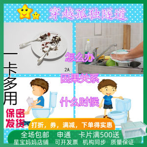 Autism Kids Why Cause-Effect Relationship? Question Answer Logic Understanding Card ABA Language Delay