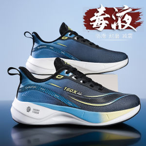 Professional Mens Running Shoes Ultra-light Carbon Plate Shock Absorption Sports Shoes for Junior High School Entrance Exam Marathon