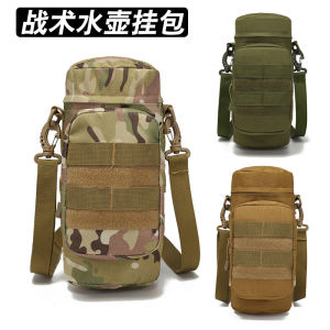 Tactical Kettle Bag Multifunctional Hanging Pot Crossbody Kettle Bag Outdoor Water Bottle Pouch Portable Mountain Climbing Biking Water Bottle Cup Bag