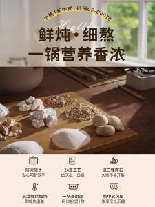 Bear | Stovetop Ceramic Pot with High Heat Resistance