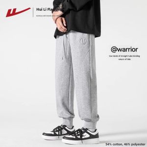 Warrior | Autumn Winter Fleece Lined Mens Straight Leg Loose Casual Pants