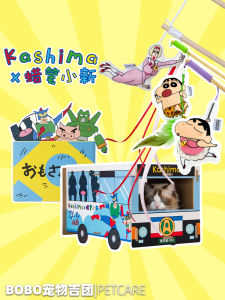 Kashima X Cat Toy Wear Resistant Pet Cat Scratching Board Interactive Toy for Cats Single Layer Rectangular Fabric Design