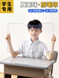 Odorless Waterproof Student Transparent Table Mat Soft Glass Desk Cloth Childrens Table Protector Pad Modern Simple Style PVC Material