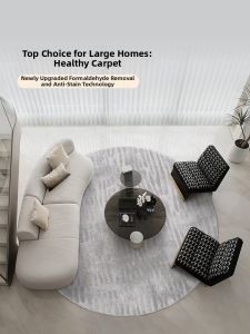 GUZHEN | Luxurious Minimalist Living Room Round Rug Water-resistant Formaldehyde-removing