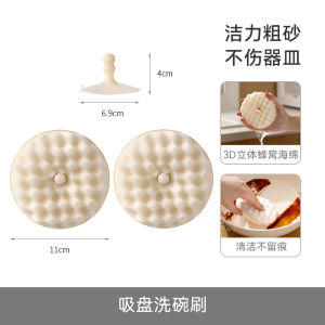 Khăn Lau Rửa Bát FaSoLa Magic Clean Khăn Lau Thấm Hút Rửa Nồi Không Dính Dầu Mỡ Dùng Trong Nhà Bếp Dụng Cụ Vệ Sinh Gia Đình